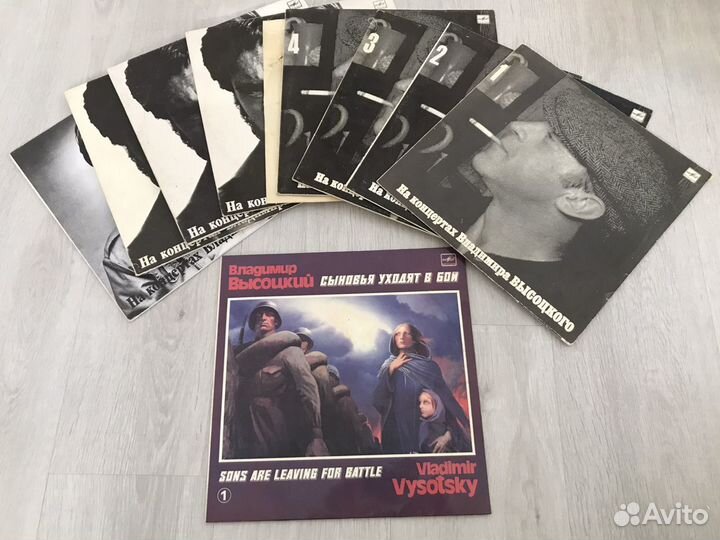 Виниловые пластинки