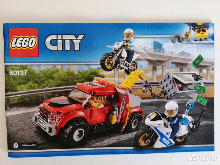 Lego city 60137