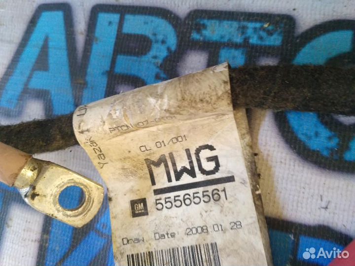 Проводка Opel Astra H 55565561 Отличное состояние