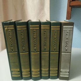 Книги С.М.Соловьев 1,2,3,4,6,7