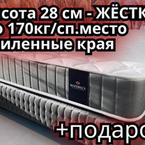 ⭐︎ Ортопедические матрасы бренда MaterLux в Махачкале - купить