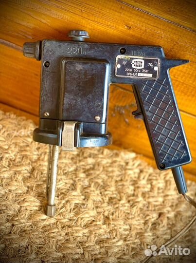 Распылитель СССР