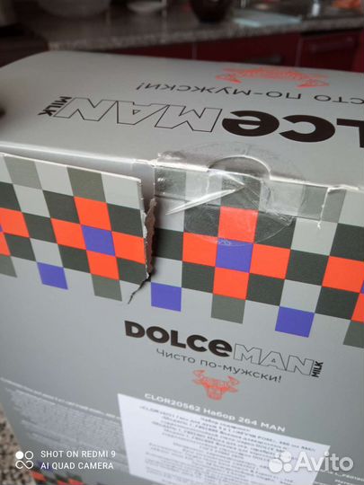 Подарочный набор Dolce milk Man с флягой