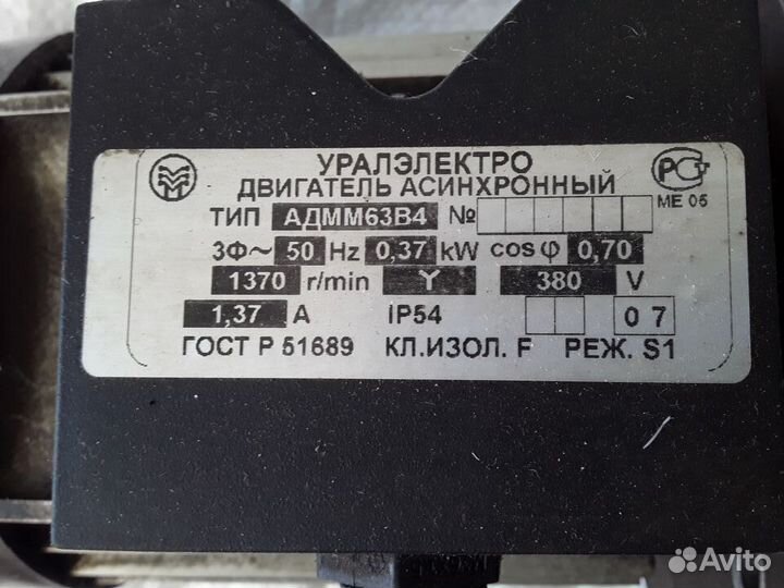 Электродвигатели адм71B4бу2, адмм63В4 и ав-0522му3