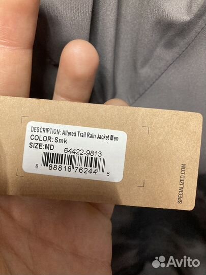 Велосипедная куртка Specialized