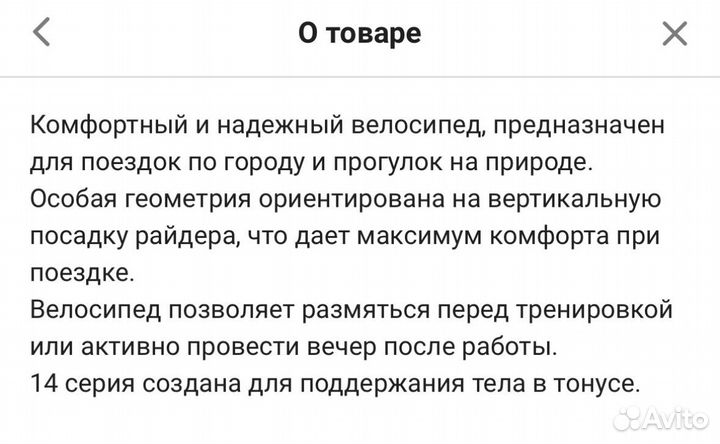 Велосипед новый горный format 1413 29 18ск
