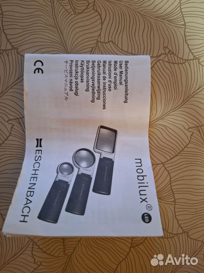 Лупа асферическая