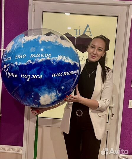 Воздушные и гелиевые шары с доставкой