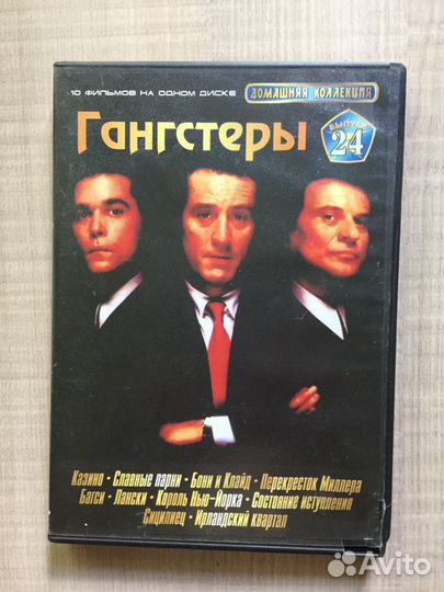 Диски dVd
