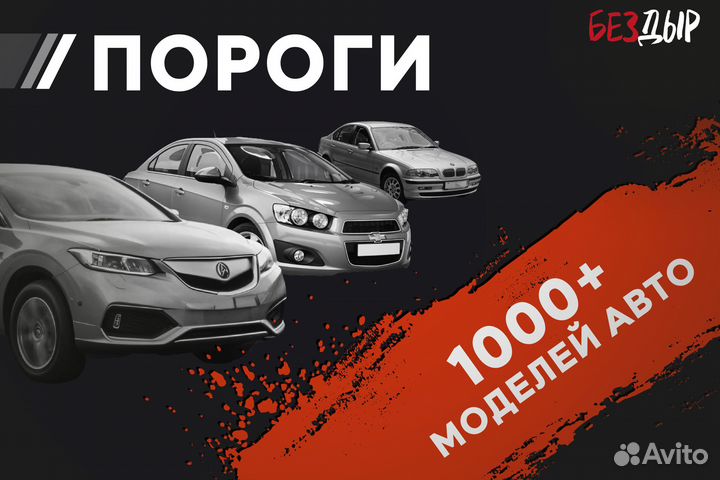 Правый Kia Cerato 3 порог