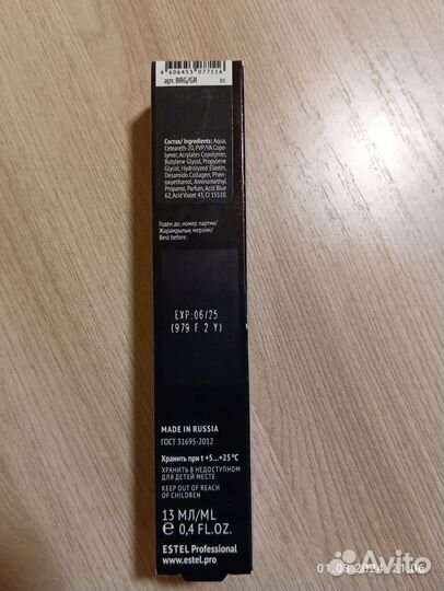 Гель для бровей. Estel