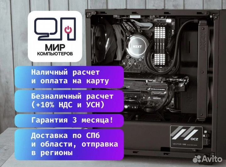 Офисные системны блоки / сборка офисных пк для вас