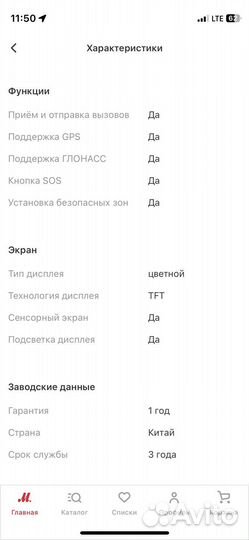 Умные часы smart watch