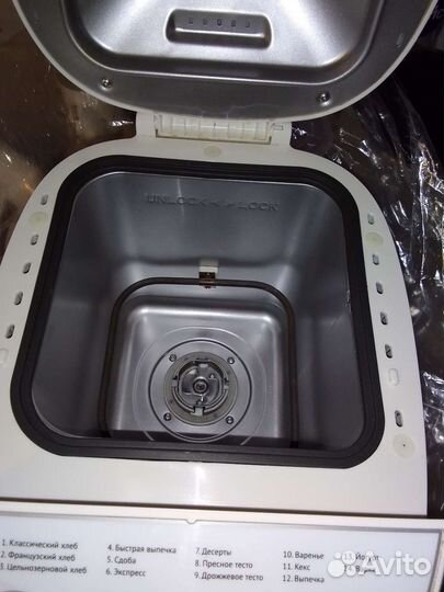 Хлебопечка новая