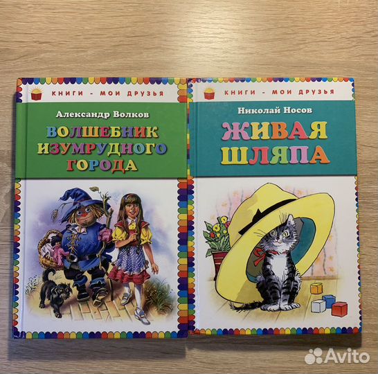 Детские книги