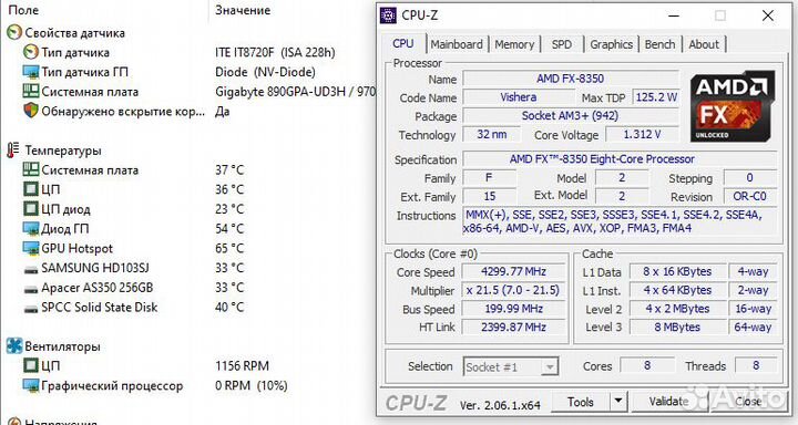 Процессор AMD FX 8350
