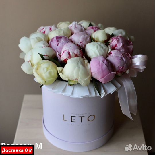 Пионы для особых дней