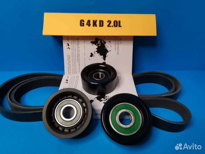 Комплект приводных роликов и ремня G4KE/KD/FA/FC