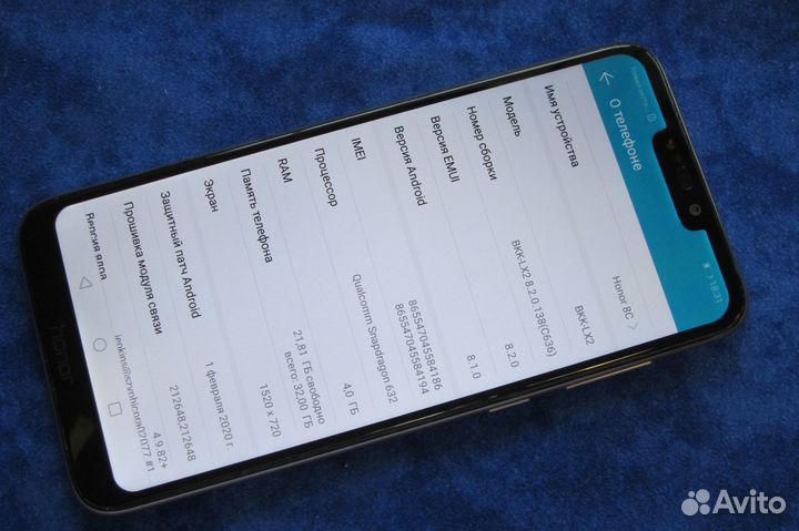 Honor 8C 3\32GB очень хор.сост