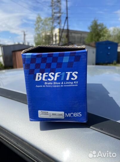 Колодки hyundai Getz