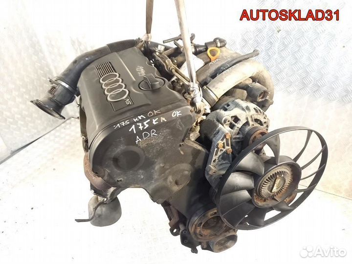 Двигатель ADR Audi A4 B5 1.8 бензин