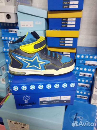 Детская обувь