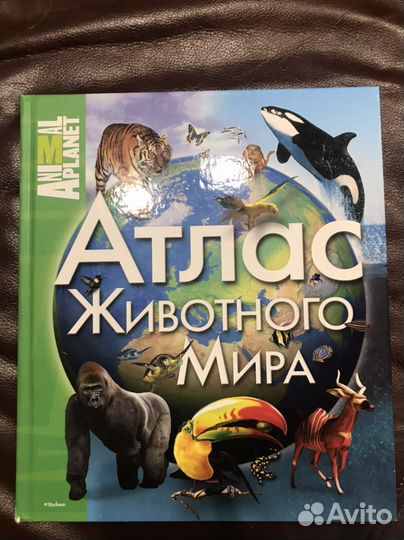 Книги о животных