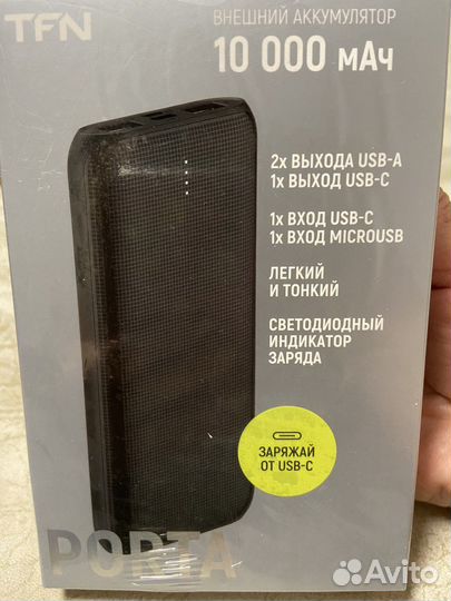 Внешний аккумулятор TFN Porta 10000