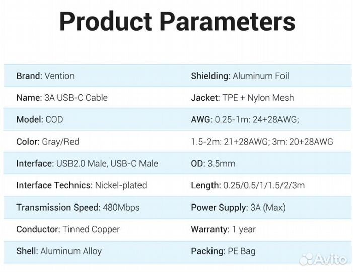 Кабель USB на Type-C Vention