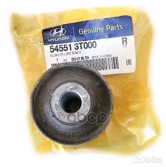 Втулка подвески 545513T000 Hyundai-KIA