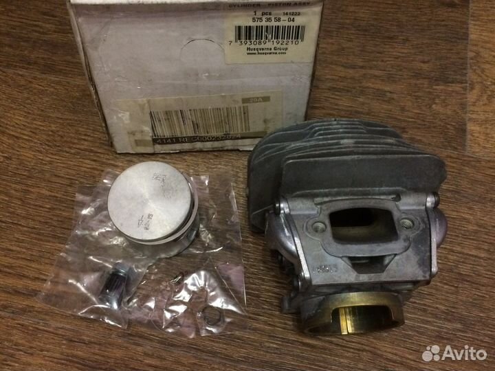 Цпг Husqvarna 555/560/562 (AB)