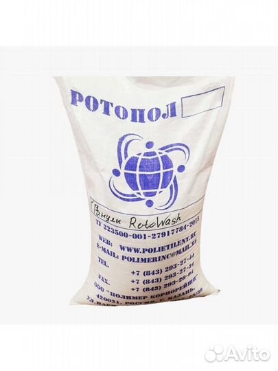 Гранулы для мойки колес Kart Wulkan и проч