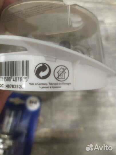 Галогеновые лампы philips vision plus h7