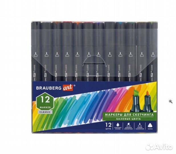Маркеры для скетчинга двусторонние 12 шт., базовые