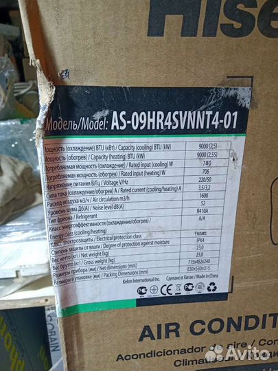 Сплит-система Hisense