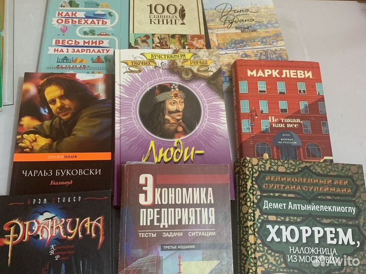 Книги
