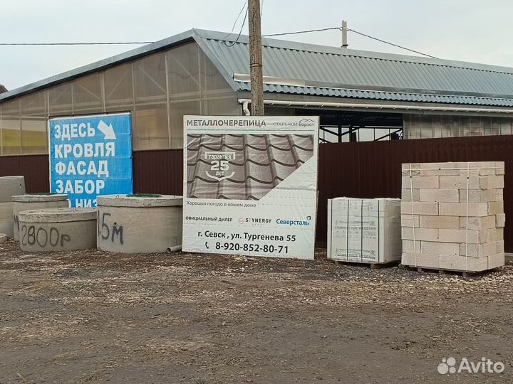 OSB Кроношпан