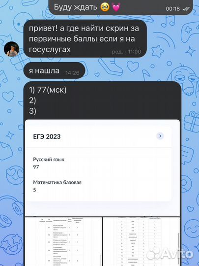 Репетитор по русскому языку егэ, огэ и впр