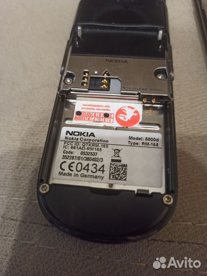 Nokia 8800 Sirocco Gucci Edition