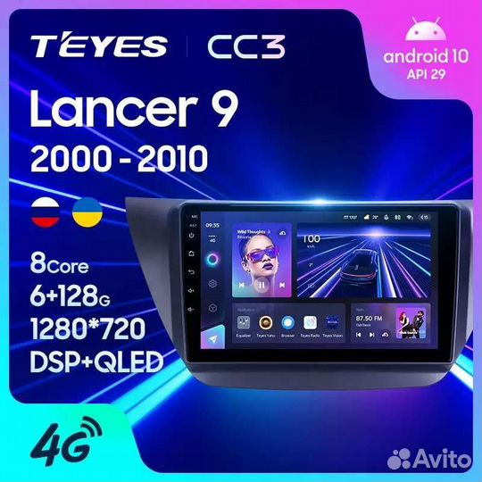 Магнитола Teyes CC3 Mitsubishi Outlander Lancer