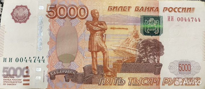 Красивые номера