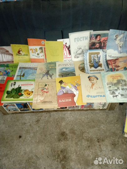 Детские книги СССР