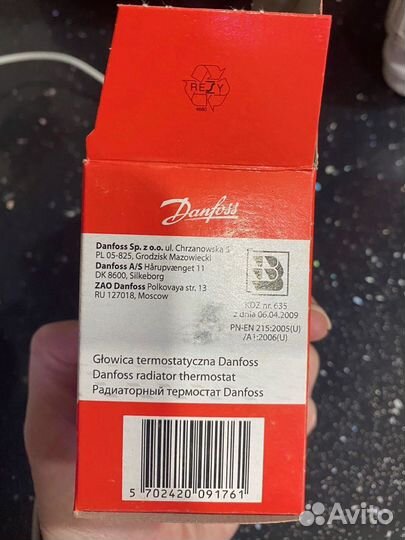Радиаторный термостат Danfoss