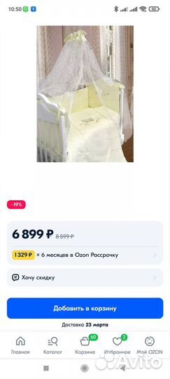 Комплект в кроватку фирмы Bombus сатин