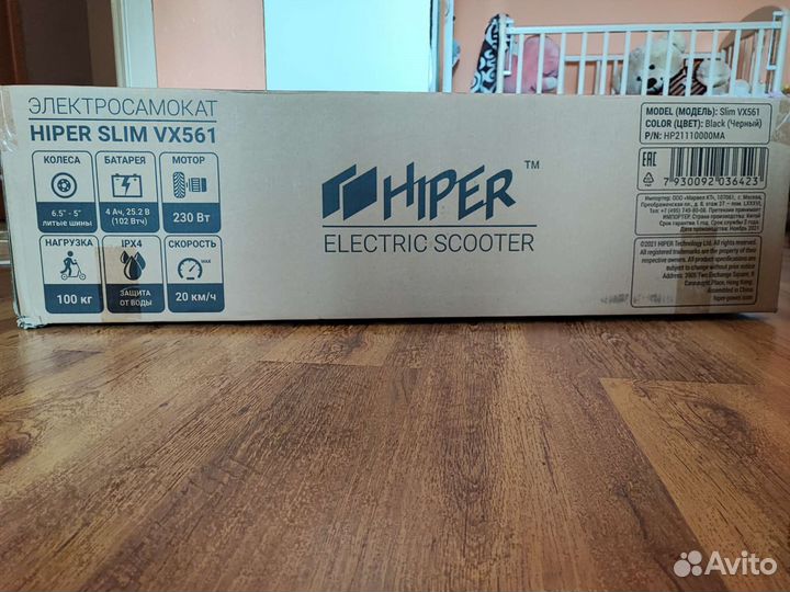 Новый электро самокат