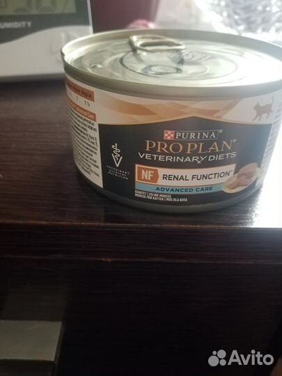 Корм для кошек