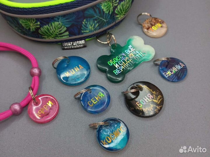 Брелок адресник для собак кошек из эпоксидки