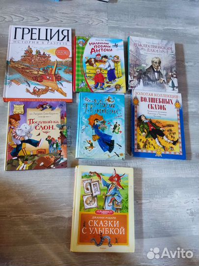 Детские книги