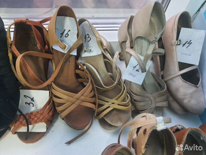 Туфли для бальных танцев