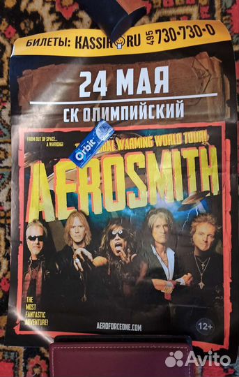 Плакаты рок групп 2